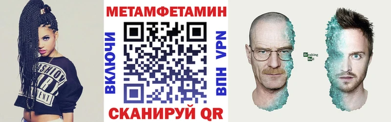 дарнет шоп Владикавказ Amphetamine Premium