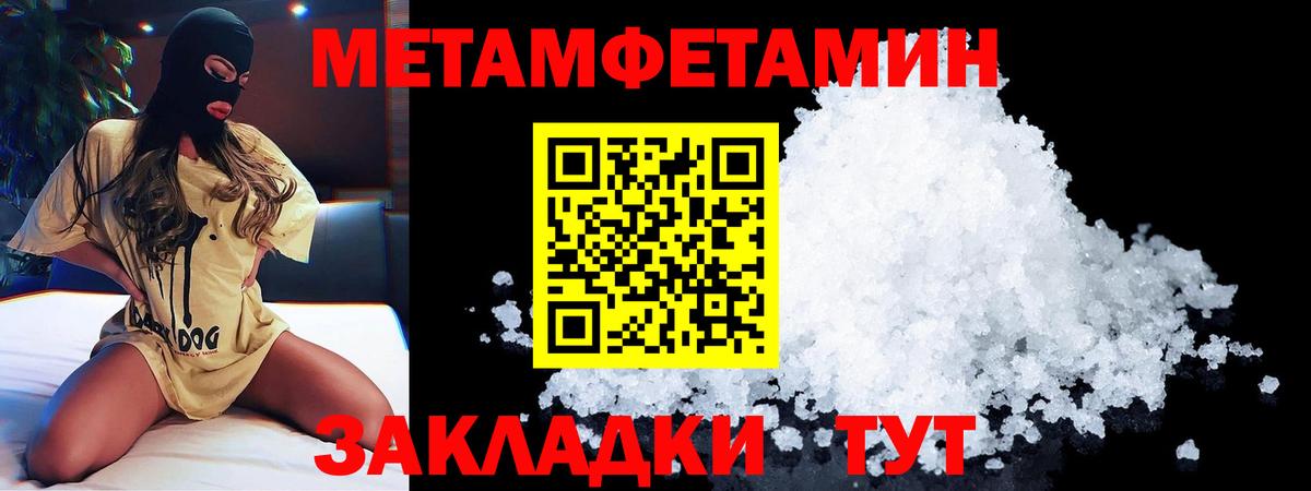 АМФ 97%  Вход с VPN  Amphetamine  omg онион  Амфетамин  Владикавказ 