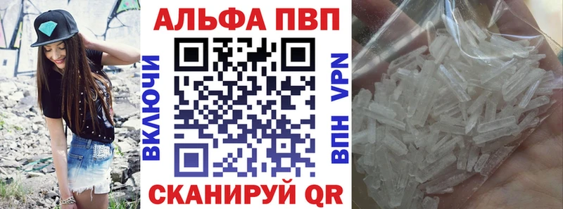 APVP СК КРИС  Владикавказ 