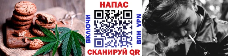 наркотики  blacksprut сайт  Печенье с ТГК конопля  Владикавказ 