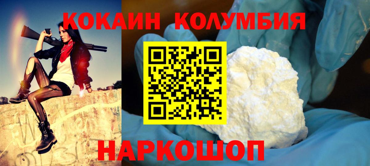 КОКАИН 98% Владикавказ