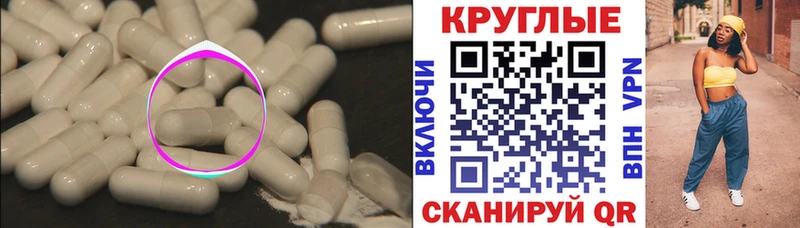 Ecstasy mix  Владикавказ 