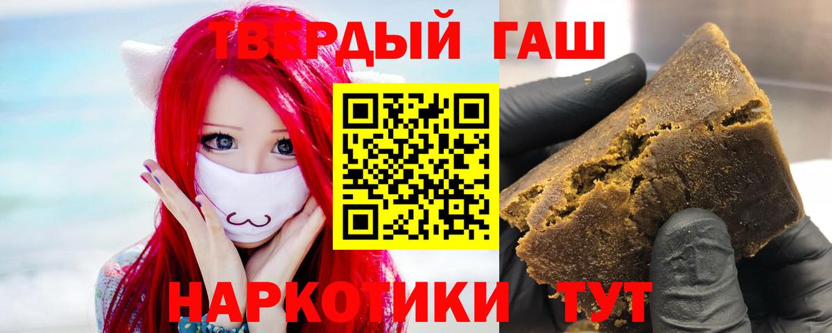 Владикавказ  Гашиш hashish  Вход с VPN 