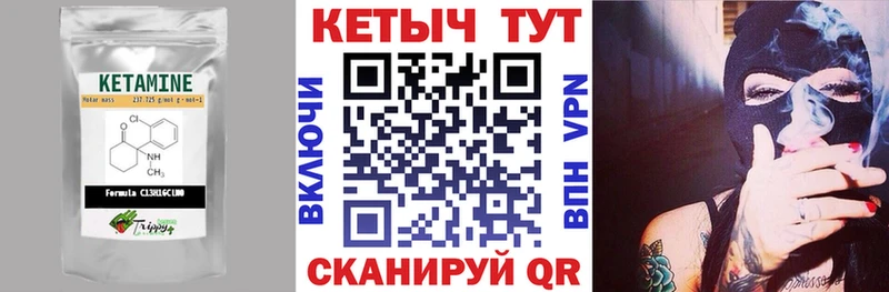 наркотики  МЕГА вход  Кетамин ketamine  Владикавказ 