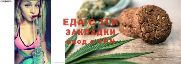первитин Абинск