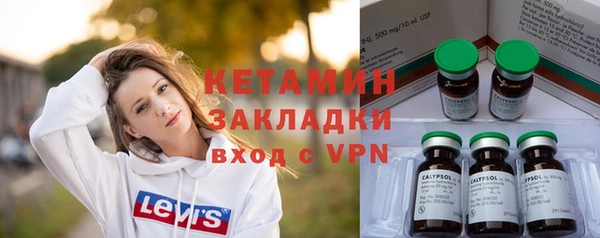 первитин Абинск