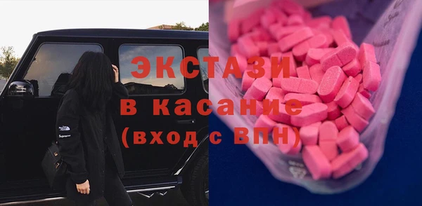 индика Абдулино