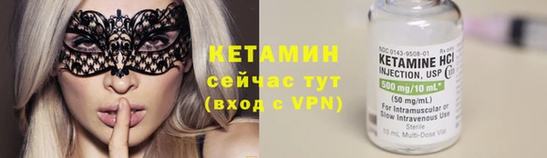 первитин Абинск