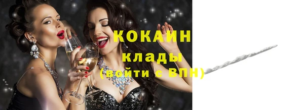 первитин Абинск