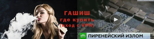 первитин Абинск