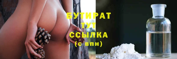 первитин Абинск