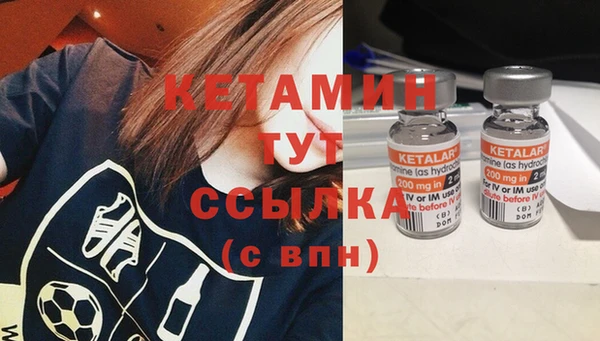 первитин Абинск