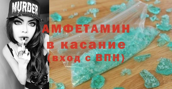 первитин Абинск