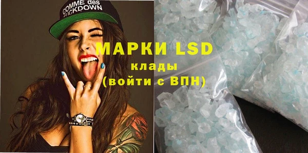 первитин Абинск