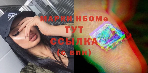 первитин Абинск