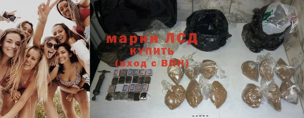 первитин Абинск