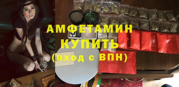 первитин Абинск
