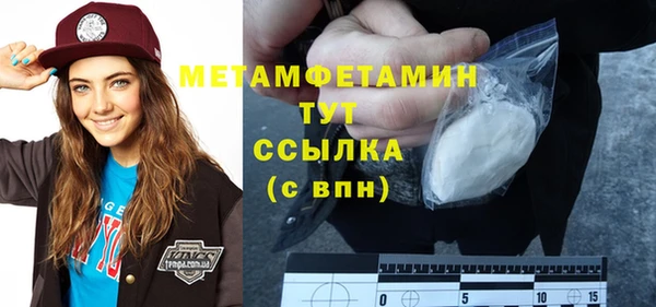дживик Абаза