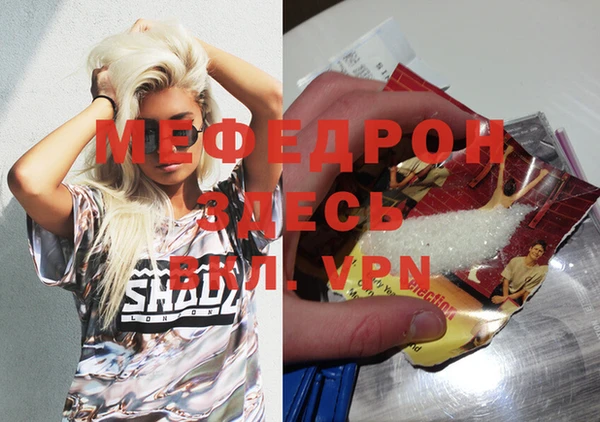 индика Абдулино