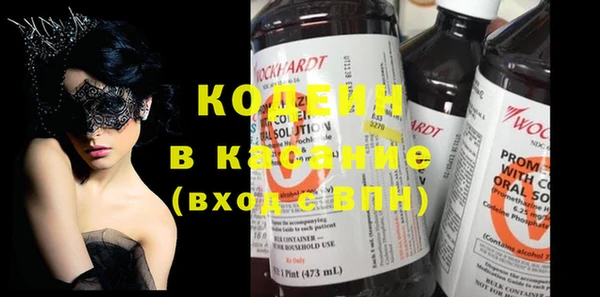первитин Абинск