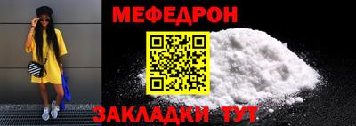 герыч Малоярославец