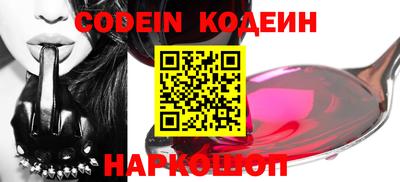 MESCALINE Малгобек