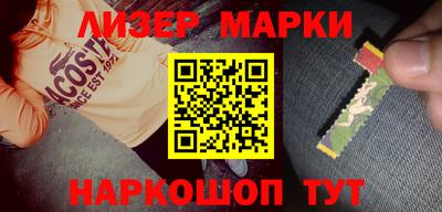 MESCALINE Малгобек