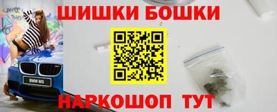 MESCALINE Малгобек