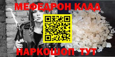 MESCALINE Малгобек