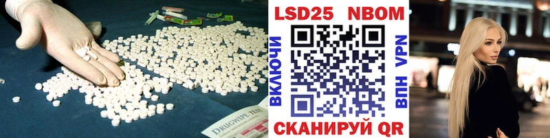 ЛСД экстази кислота  Владикавказ 