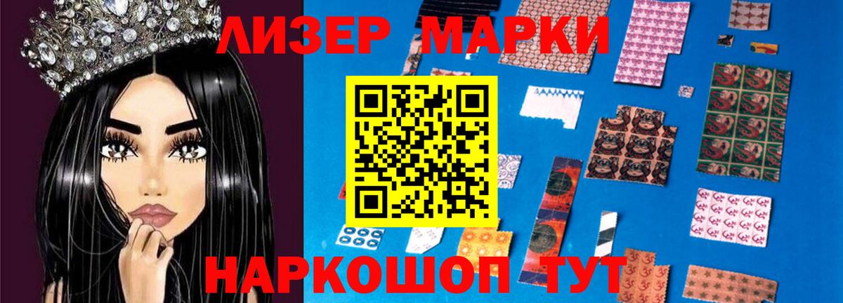 Владикавказ  LSD-25 экстази ecstasy  Лсд 25 экстази  Вход с VPN 