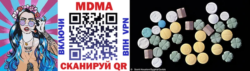 MDMA crystal  даркнет сайт  Владикавказ 