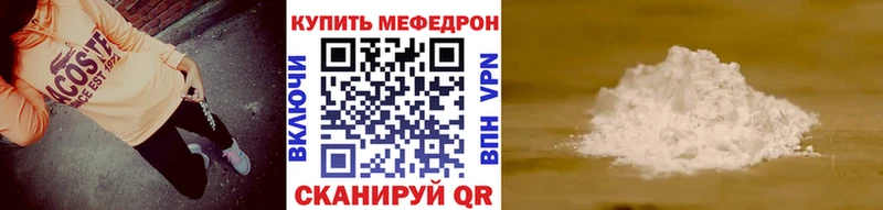МЯУ-МЯУ мука  Владикавказ 