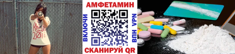 МЕТАМФЕТАМИН кристалл  Владикавказ 