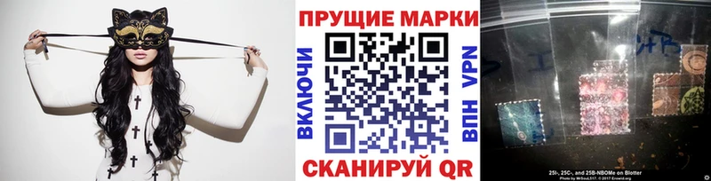 маркетплейс телеграм  где купить наркоту  Владикавказ  Марки 25I-NBOMe 1,8мг 