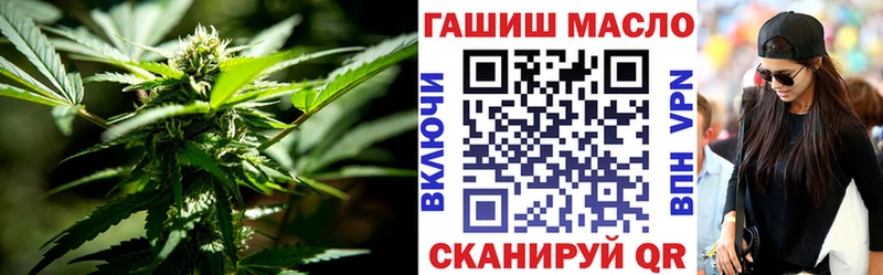 Дистиллят ТГК THC oil Владикавказ