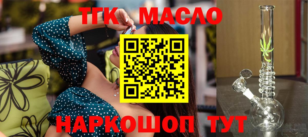 ТГК Wax Владикавказ