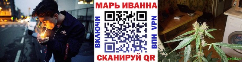 Канабис индика  Владикавказ 