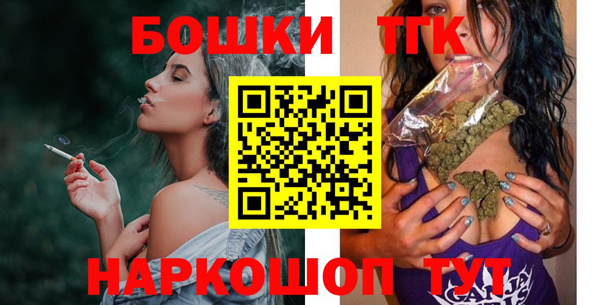 Бошки Шишки индика Владикавказ