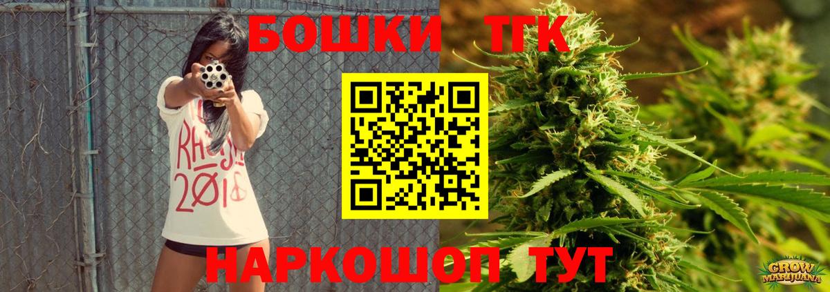 МАРИХУАНА ГИДРОПОН  Вход с VPN  Марихуана OG Kush  Владикавказ  Канабис AK-47 